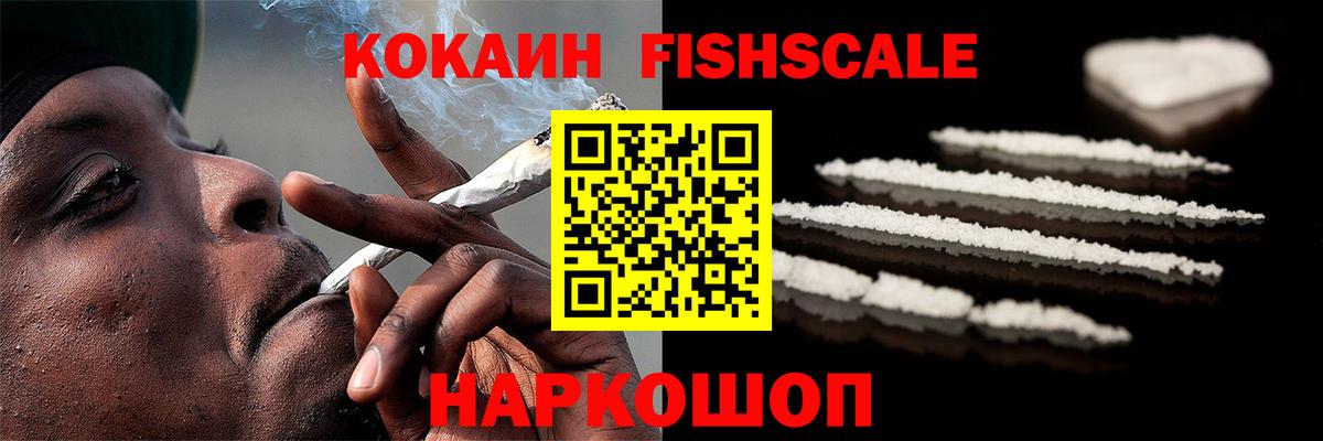 Кокаин Боливия Дальнереченск