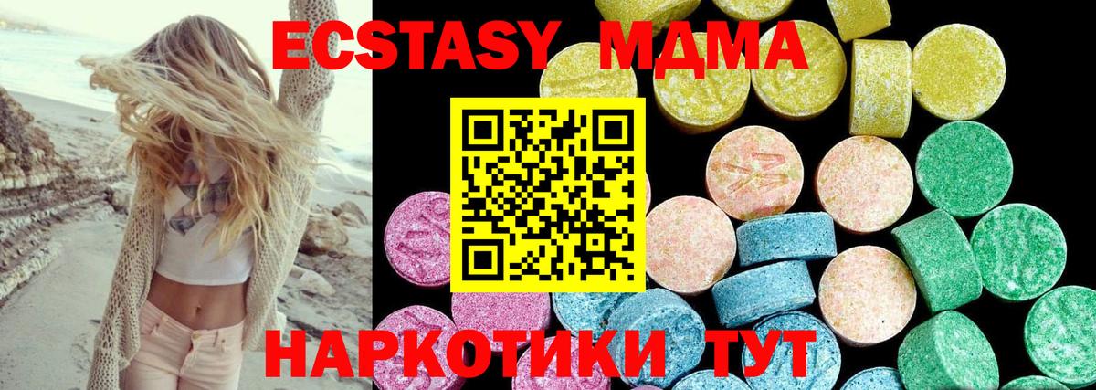 ЭКСТАЗИ  Вход с VPN  Дальнереченск  Экстази Punisher  ЭКСТАЗИ 300 mg 