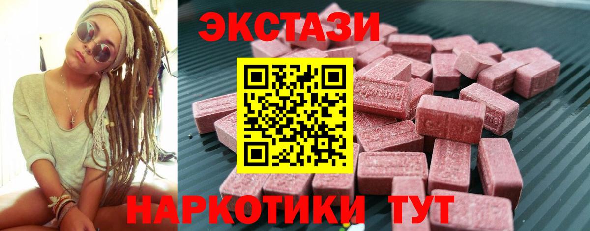 ЭКСТАЗИ TESLA Дальнереченск