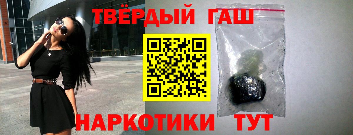 Дальнереченск  Гашиш VHQ  ГАШ Cannabis  Вход с VPN 