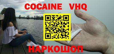 гидра Заволжье