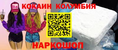 гидра Заволжье