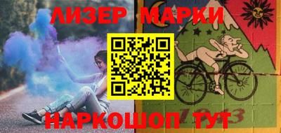 гидра Заволжье