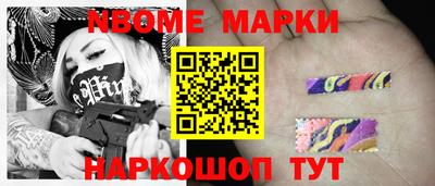 гидра Заволжье