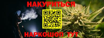 гидра Заволжье