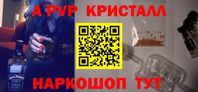 гидра Заволжье