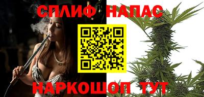 каннабис Заводоуковск