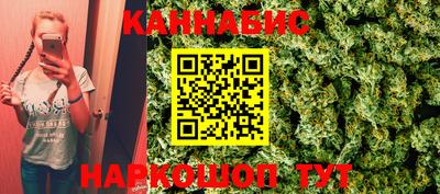 каннабис Заводоуковск