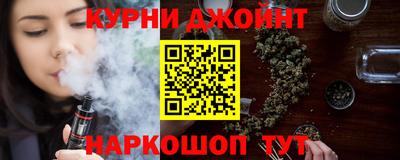 каннабис Заводоуковск