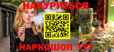 гидра Заволжье