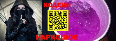 гидра Заволжье