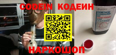 гидра Заволжье