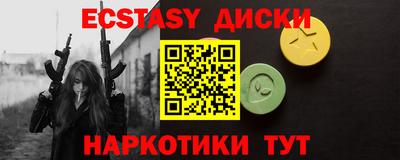 каннабис Заводоуковск