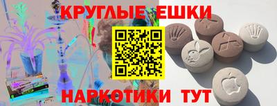 гидра Заволжье