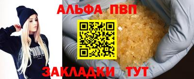 каннабис Заводоуковск