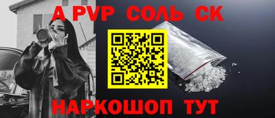 каннабис Заводоуковск