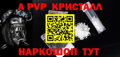 гидра Заволжье