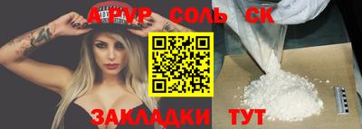 гидра Заволжье