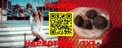 каннабис Заводоуковск