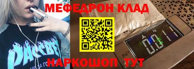 гидра Заволжье