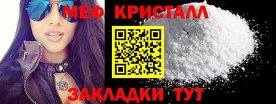 гидра Заволжье