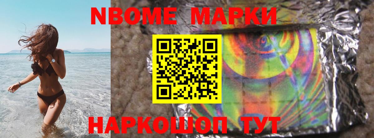 LSD-25 экстази кислота Дальнереченск
