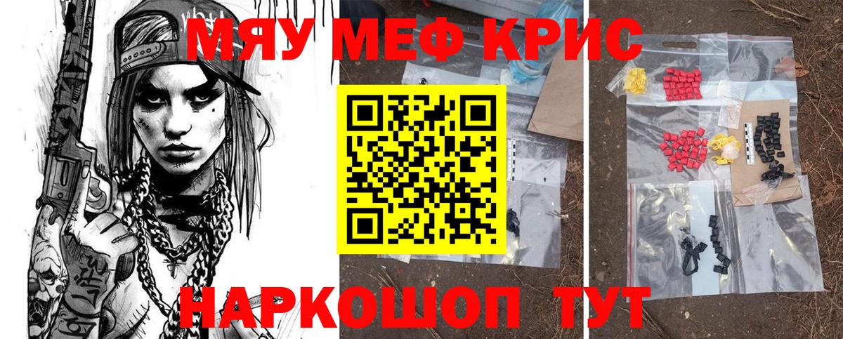 Галлюциногенные грибы Дальнереченск