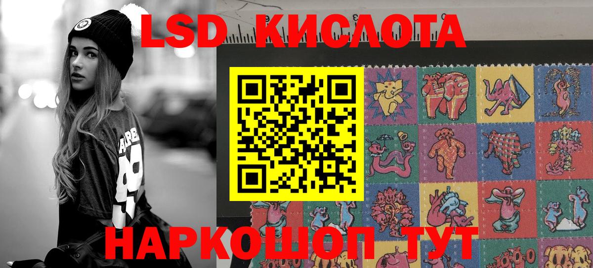Дальнереченск  Марки 25I-NBOMe 1,5мг  где найти наркотики  Вход с VPN 