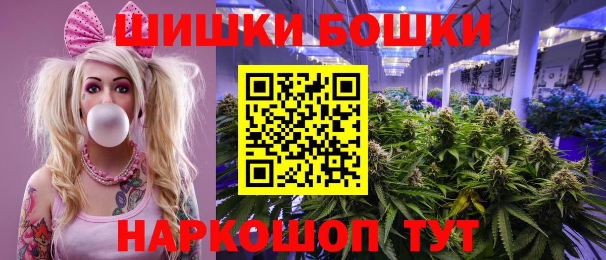 Бошки марихуана SATIVA & INDICA  Канабис THC 21%  Дальнереченск  Вход с VPN  МАРИХУАНА тримм 